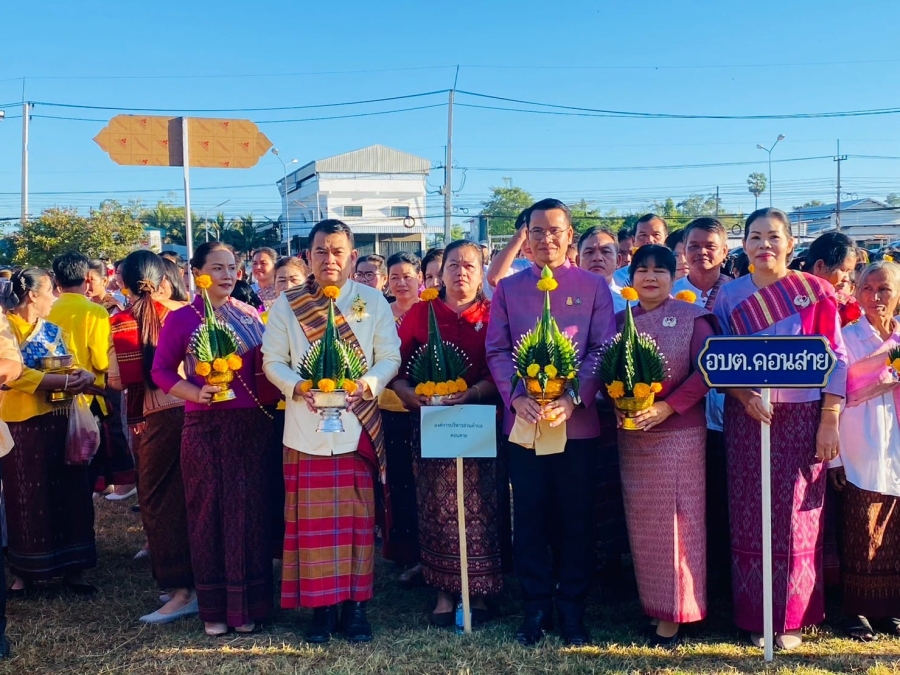 วันที่ ๖ ธันวาคม วันสถาปนาเมือง ๑๖๐ ปี ตระการพืชผล  วันนี้ควงภรรยา และนำพนักงาน อบต.คอนสาย อำเภอตระการพืชผล จังหวัดอุบลราชธานี ร่วมพิธีบวงสรวง พระอมรดลใจ(อ้ม) เจ้าเมืององค์แรกตระการพืชผล