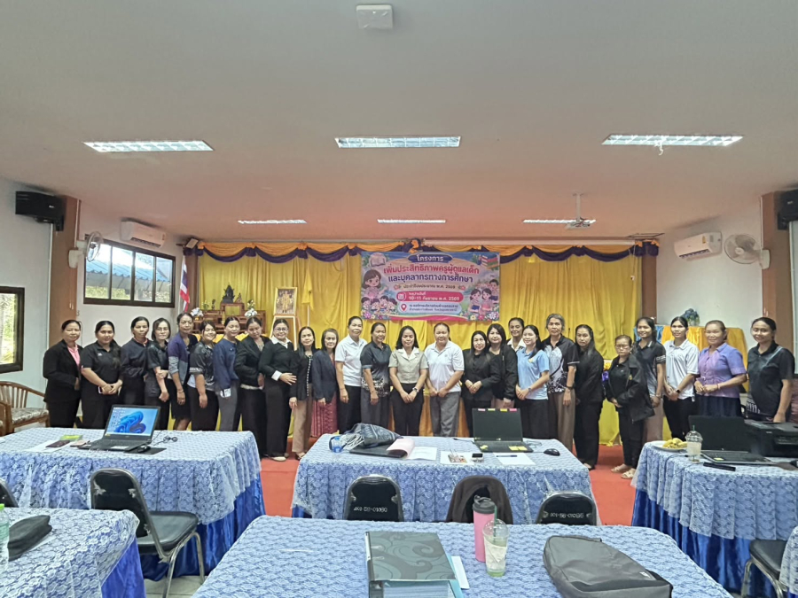 องค์การบริหารส่วนตำบลคอนสาย โดยมี นายวัฒนา อินทร์สา เป็นประธานในพิธีเปิดการจัดอบรมโครงการเพิ่มประสิทธิภาพครูผู้ดูแลเด็กและบุคลากรทางการศึกษา ประจำปีปีงบประมาณ พ.ศ. 2569 ณ ห้องประชุม อบต. คอนสาย