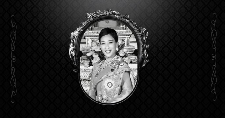 น้อมดวงใจถวายความอาลัยอย่างหาที่สุดมิได้ สมเด็จพระเจ้าลูกเธอ เจ้าฟ้าพัชรกิติยาภา นเรนทิราเทพยวดี กรมหลวงราชสาริณีสิริพัชร มหาวัชรราชธิดา พระผู้เสด็จสู่สวรรคาลัย ข้าพระพุทธเจ้า คณะผู้บริหาร ข้าราชการ พนักงาน องค์การบริหารส่วนตำบลคอนสาย